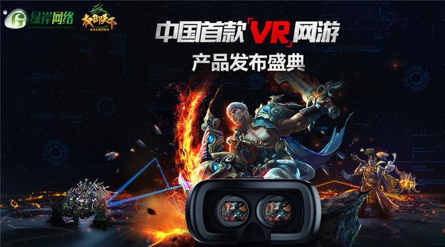 ������ҵ�Ⱥ� �й��׿�VR���ν����ذ�����