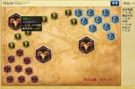 一切的天赋符文都是为了能触发阿卡利的