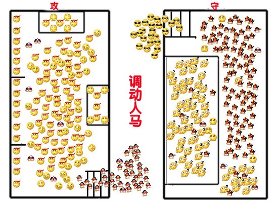 恶搞公交表情图 解析《鹿鼎记》SVS