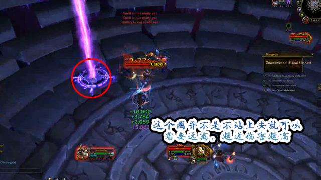 辉解说:《德拉诺之王》五人副本--影月墓地