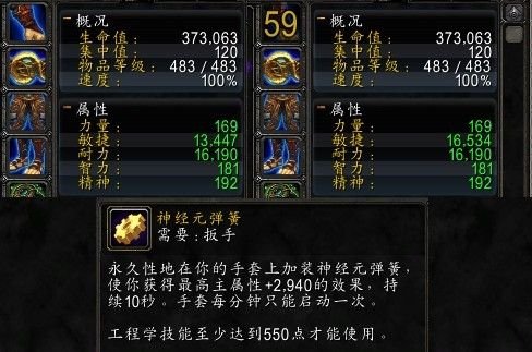 地精工程衰变凯帕铀火箭模型更新