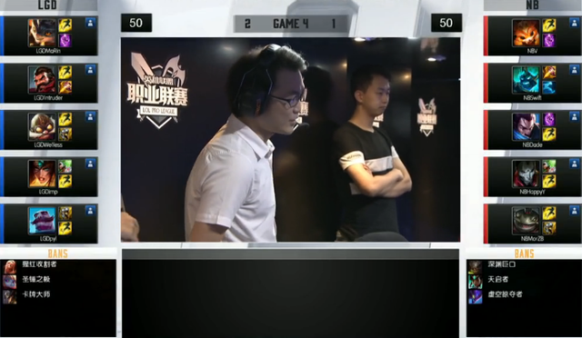 LPL8月11日比赛综述:OMG轻取SAT LGD成功保级