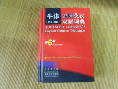 打金<em>农夫</em>的黑白人生 <em>魔兽</em>打金者生活揭秘_游