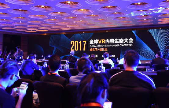 奥英创始人胡嘉荣：从小而美的事开始 让VR感动世界