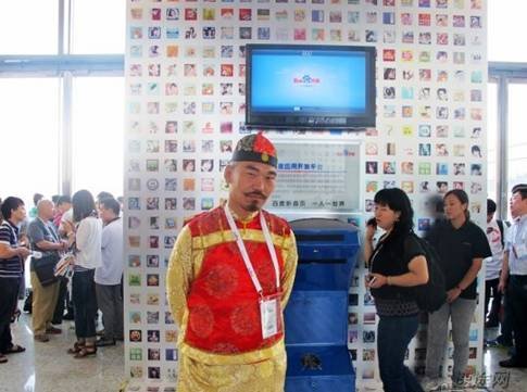 jj比赛携地主,农民亮相百度世界大会