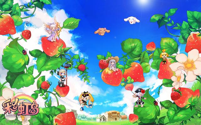 精雕细琢 《彩虹岛》暑期资料片剧情公开