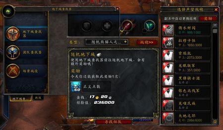 WOW为何走向灭亡