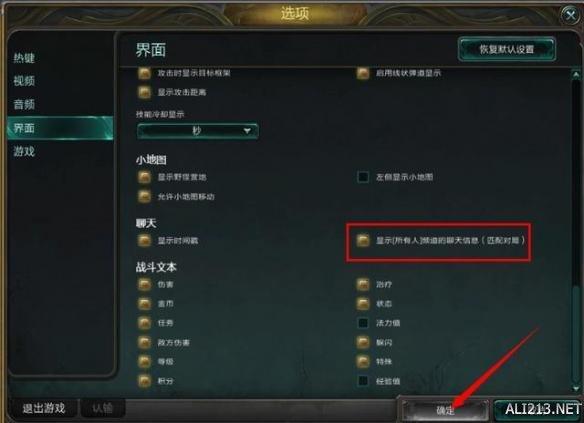 LOL最牛八大神秘组织 第一名竟然是这群贱人