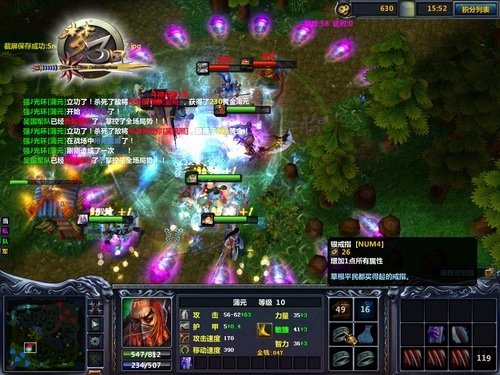 梦三国图片