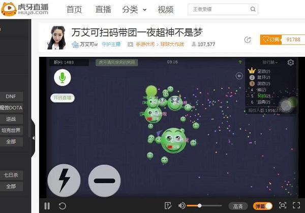 球球大作战老司机万艾可 反杀届的五菱宏光