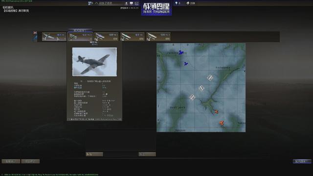 重返战场 雷霆掀战争狂潮