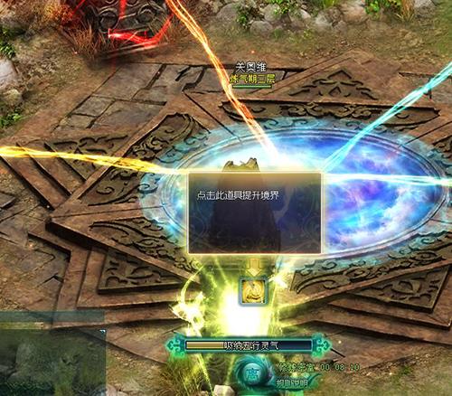 暗黑版《凡人修仙传》 心法系统革命性玩法