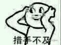 《王者荣耀》最“内涵”段子：孙悟空竟是葫芦娃的父亲？