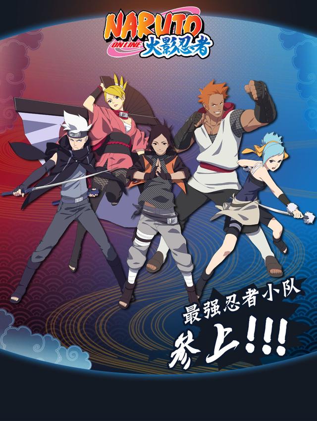 《火影忍者OL》5.29内测 联动腾讯动漫激活IP产业链