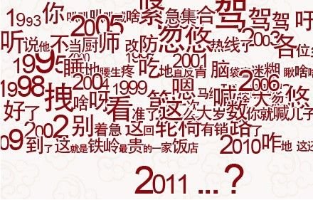 春节将至 各大网游拉人招数大盘点