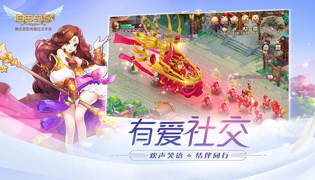 《自由幻想》手游全网征集初恋回忆 “初恋博物馆”3日上海开馆