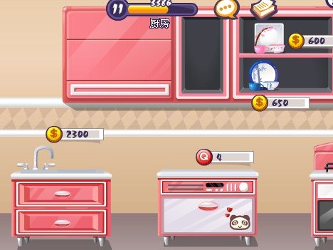 用粉嫩装扮 《QQ宝贝》的可爱房间