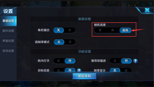 王者荣耀体验服东皇太一登场 刘备荆轲孙膑重塑