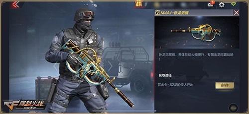 CF手游“战术攻防”版本 6款全新武器盘点