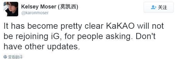 ���ⱬ�ϣ�Kakao������iG��Լ δ������