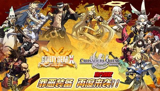 克鲁赛德战记枪手排行_星穹铁道下周开测克鲁赛德战纪开发商新作曝光|二次元周报(2)