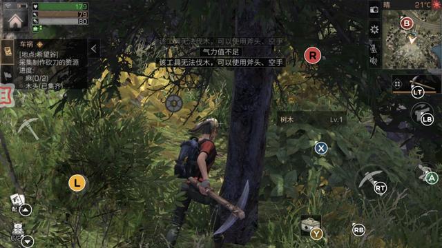 《明日之后》IOS版公测启动,北通W1将成为生存利器
