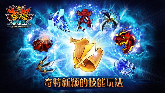 微博送好礼《梦想海贼王》1000钻石顺手得