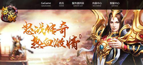 GaGame异军突起:一个可以约战老外的游戏平