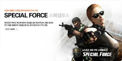 ��ʱ���Ծ� �°��꺫������FPS��������