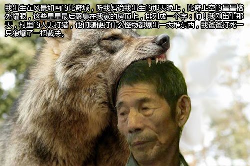 盛大游戏《传奇3》玛法野史十六