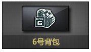 穿越火线CF史上最畅销道具TOP10,第一名你买过吗?