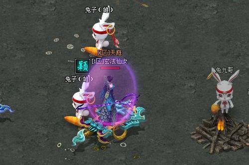 仙楚》中有个魔门大帝