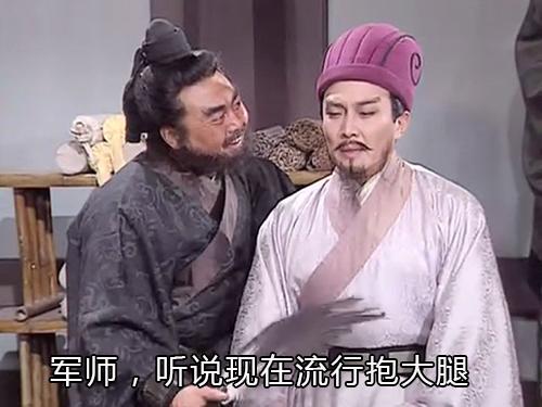 测试:你到三国可以活多少集?