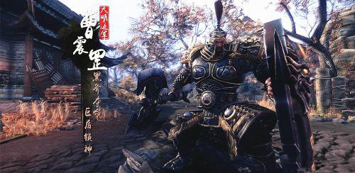 ChinaJoy 2015:首款DX12《九阳神功》登陆X