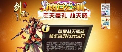 春节将至 各大网游拉人招数大盘点