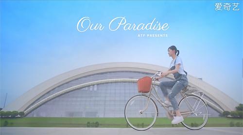 影游联动 《明星志愿》开启线上线下新互动模式