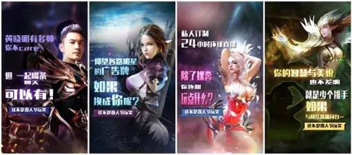 黄晓明出位创意 《全民奇迹》拔手游营销头筹