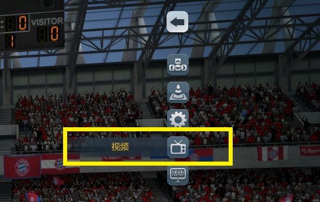 FIFA Online3 FSL职业联赛季前赛4月2日开战