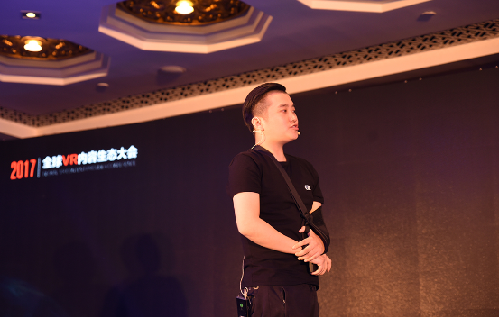 奥英创始人胡嘉荣：从小而美的事开始 让VR感动世界
