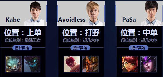 五五开成立战队 要从OMG挖走小狗?