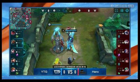 QGC王者荣耀决赛:3比0兵不血刃 Hero战队成功