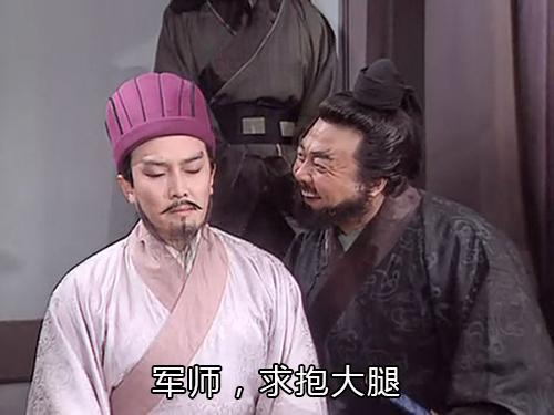 测试:你到三国可以活多少集?