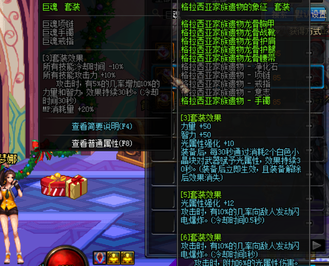 假猪套就是渣！DNF史上最强的10大套装