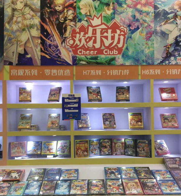中国文化用品商品交易会圆满落幕,游卡桌游大受欢迎
