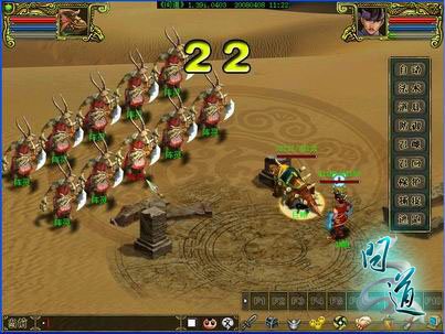 《问道》法宝齐飞 诛仙十绝阵