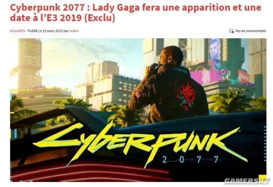 Lady Gaga或合作《赛博朋克2077》 扮演一名游戏