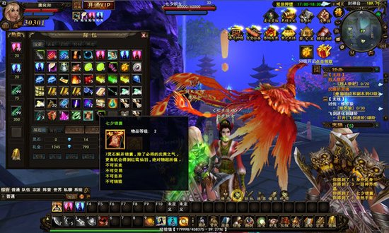 2013最后一弹 《上古封神》完美压轴