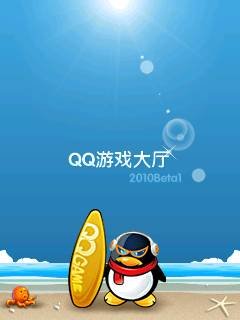 手机QQ游戏大厅2010炫酷登场 九款游戏联机