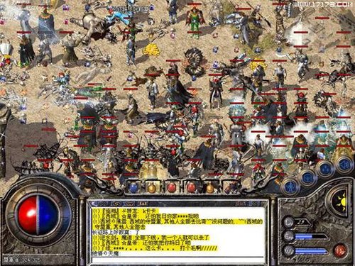 77313烈火战神带你找回老传奇的味道