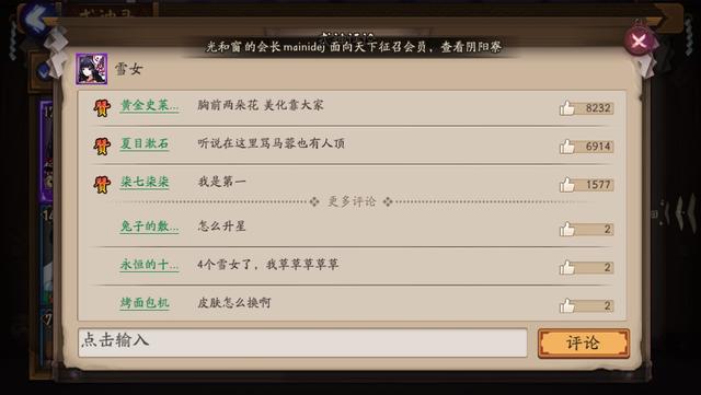 评价里也会有一些奇奇怪怪的东西